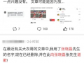 吃瓜爆料总群b2,揭秘娱乐圈幕后风云