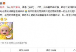 全网爆料吃瓜微博,吃瓜微博揭秘娱乐圈幕后真相