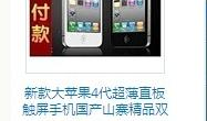 国产精品手机视频在线,引领潮流的视觉盛宴