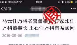 武汉吃瓜群众最新爆料新闻,神秘事件引发全民热议