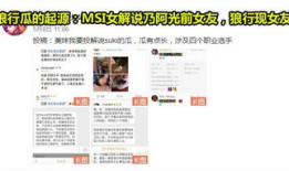 网络爆料吃瓜视频在线观看,在线观看吃瓜视频，畅享娱乐狂欢时刻
