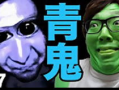 青鬼动漫,幽冥校园的恐怖传说