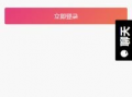 吃瓜黑网爆料软件下载,下载爆料软件，一网打尽娱乐圈风云