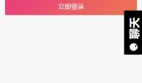 吃瓜黑网爆料软件下载,下载爆料软件，一网打尽娱乐圈风云