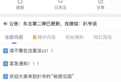 爆料吃瓜视频在线观看,吃瓜视频带你直击爆料现场