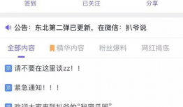 爆料吃瓜视频在线观看,吃瓜视频带你直击爆料现场