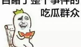 吃瓜群众爆料真实视频下载,真实视频下载事件幕后真相