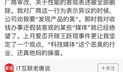 直播吃瓜爆料入口是什么,一探究竟的神秘通道