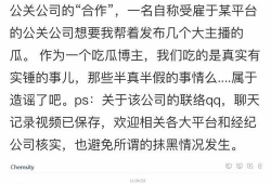 吃瓜今日爆料新闻直播,今日热点事件深度剖析