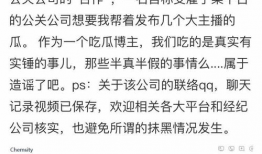 吃瓜今日爆料新闻直播,今日热点事件深度剖析