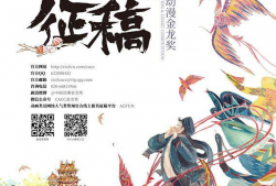 中国动漫金龙奖,见证中国动漫产业的蓬勃发展