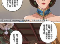 动漫三级在线,揭秘成人动画的隐秘世界