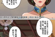 动漫三级在线,揭秘成人动画的隐秘世界