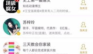 吃瓜群众爆料真实视频下载,真实视频下载事件幕后真相