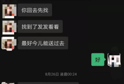 西瓜视频吃瓜爆料博主,揭秘娱乐圈幕后真相