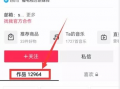直播吃瓜爆料入口是什么,一探究竟的神秘通道