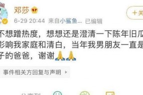 吃瓜娱乐圈最新语录图片,吃瓜群众笑翻全场