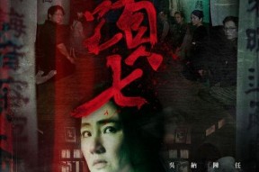 吃瓜娱乐恐怖故事大全,揭秘吃瓜娱乐背后的恐怖故事大全