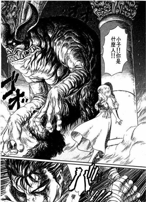 剑风传奇动漫,命运交织的剑与魔幻之旅