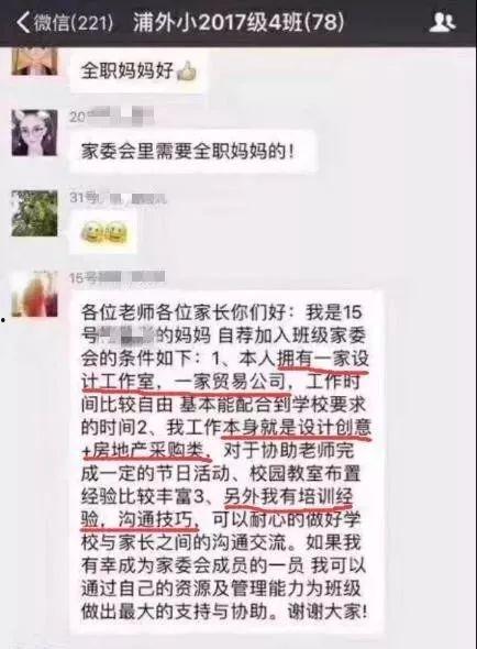 娱乐吃瓜酱家长怎么称呼,家长们的亲切昵称，吃瓜群众如何称呼娱乐界的“瓜酱”